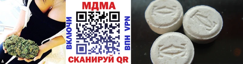 нарко площадка телеграм  Ивантеевка  MDMA VHQ 