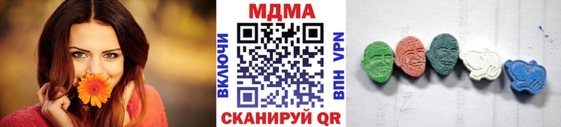 МДМА кристаллы Ивантеевка