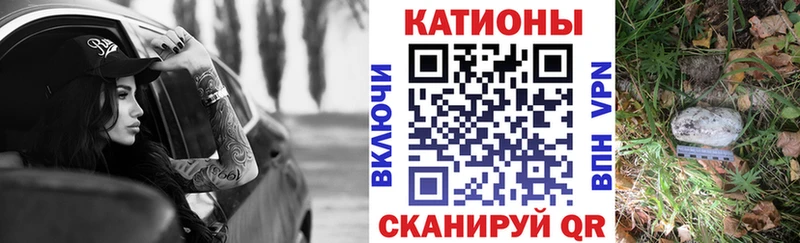Мефедрон 4 MMC  Ивантеевка 
