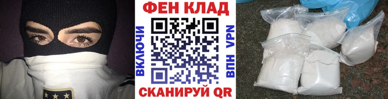 гидра tor  сколько стоит  Ивантеевка  Метамфетамин кристалл 