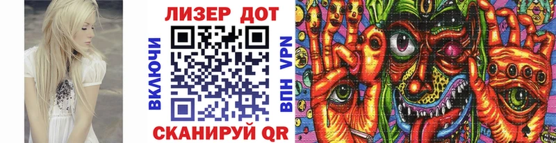 KRAKEN маркетплейс  купить наркотики цена  Ивантеевка  Марки N-bome 1500мкг 