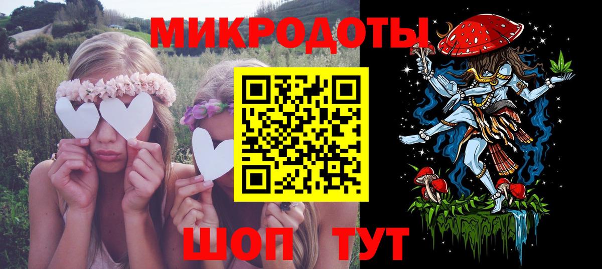Ивантеевка  Псилоцибиновые грибы Magic Shrooms  как найти закладки  Вход с VPN 